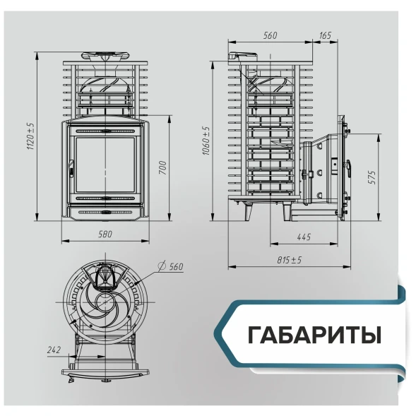 Банная печь «Атмосфера XL» сетка пруток
